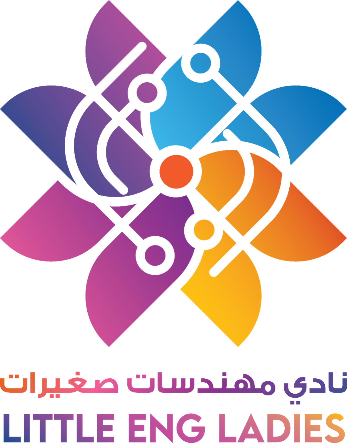 شعار النادي